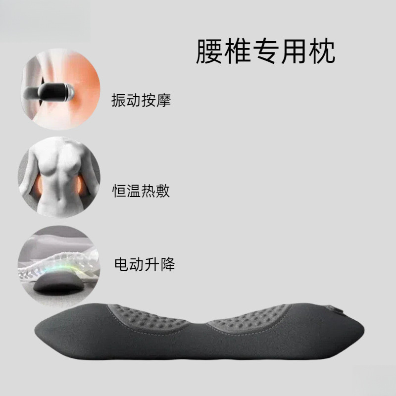 腰枕床上腰垫睡觉专用护腰垫腰部支撑腰靠腰椎按摩加热非|undefined