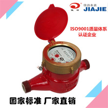 ��������ʽˮ�� �����ԁ�ˮ��ˮ���ߜ�4��6��DN15/20���֟�ˮ��