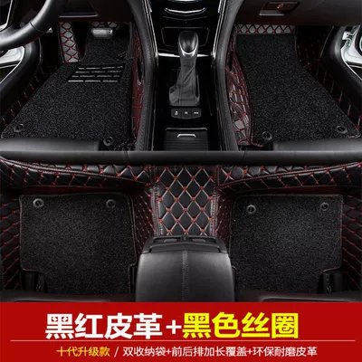 Universal Foot Pad, Suitable for 10-13 old - black-red-black-storage-bag