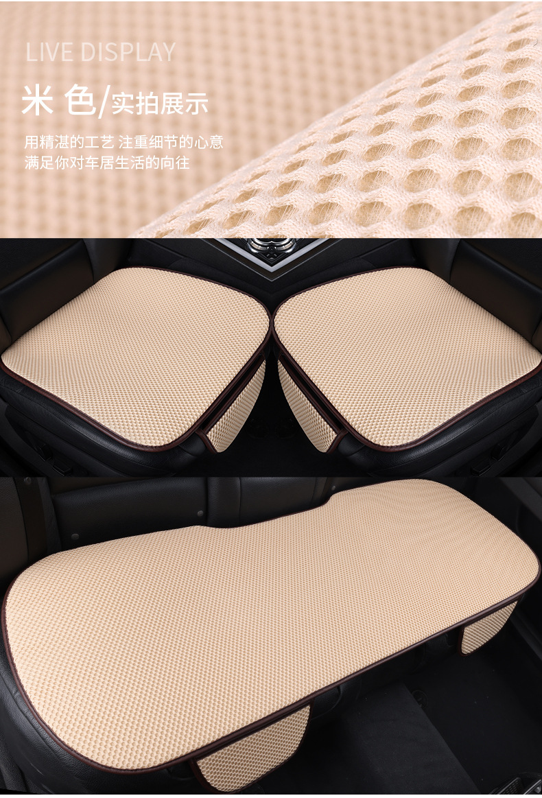 Premium car seat cushion set for all seasons, three-piece ice silk summer ventilated seat pad, breathable cooling car mat, cross-border