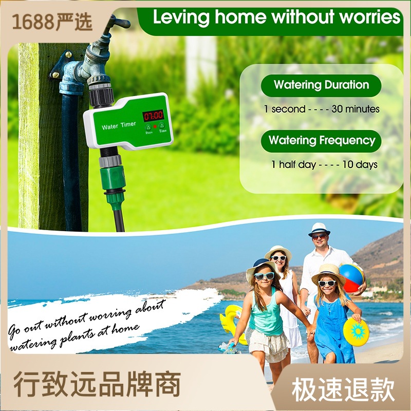 Automatic timed watering device, flower watering miracle, spray drip irrigation smart controller irrigation sprinkler system, garden watering