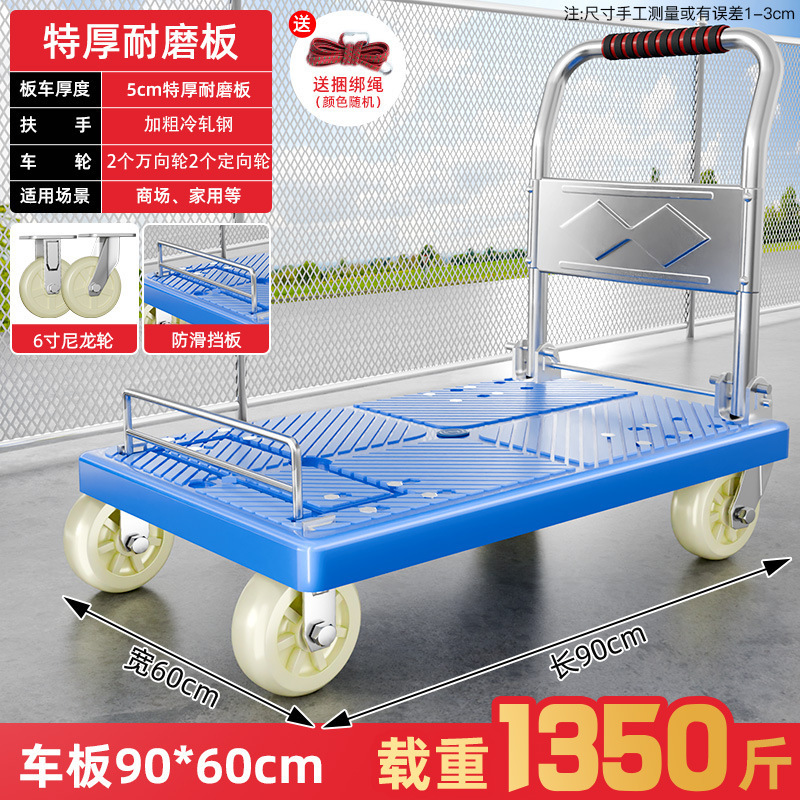 小型トロリー、貨物トレーラー、折りたたみ式家庭用ポータブルトロリー、ハンドトロリー、平台車、滑車、小型プルカイ|undefined