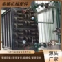 厂商定做源头锅炉省煤器
