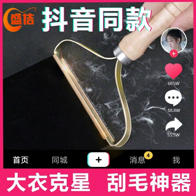 Ручной триммер для удаления ворса с шерстяных кашемировых пальто, триммер для ткани, инструмент для удаления ворса.