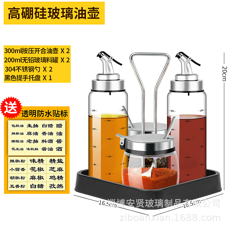 Condimento tarro combinación traje condimento botella aceite olla vidrio aceite botella comercial restaurante Hotel barbacoa cocina con estante