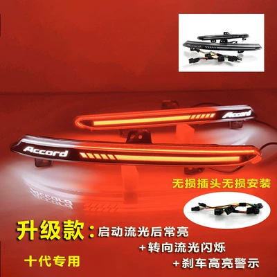 rear bumper light modification special | Tail light
