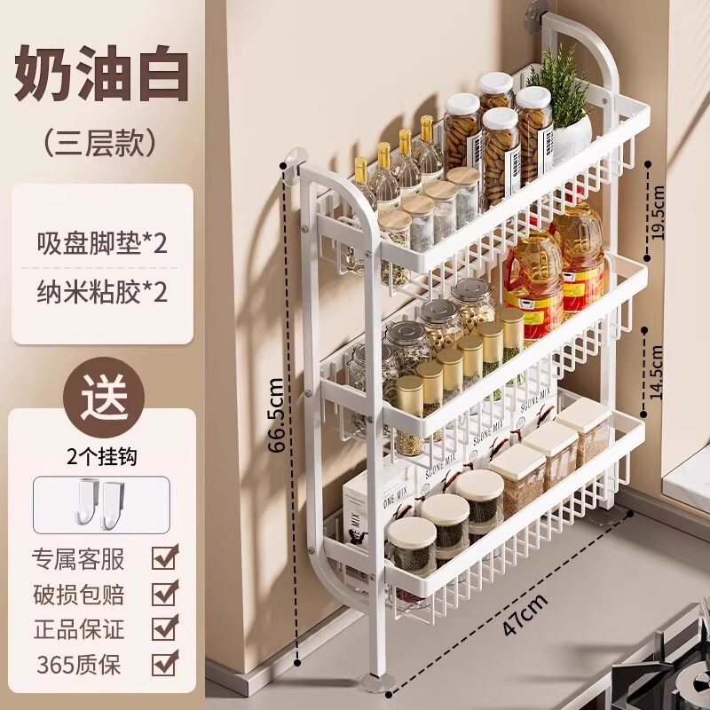 キッチンスパイスラック収納ラック狭いサイドカウンタートップ壁掛け油塩ソース酢調味料缶収納ラック|undefined