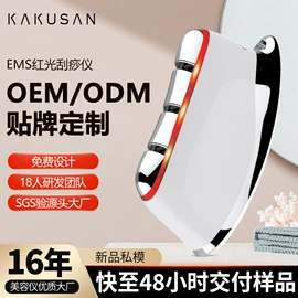 电子美容仪;面罩美容仪;美眼仪