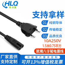 �WҎ�����Դ���A��ɿ�8��β1.5��̨���Pӛ���Դ��늾����~0.75