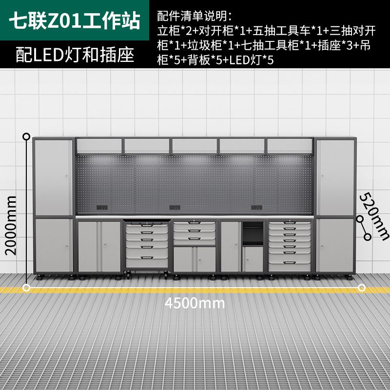 自動車修理ワークステーションツールカーコンビネーションツールキャビネット多機能ハードウェア収納キャビネット自転車修理ワークベンチ|undefined