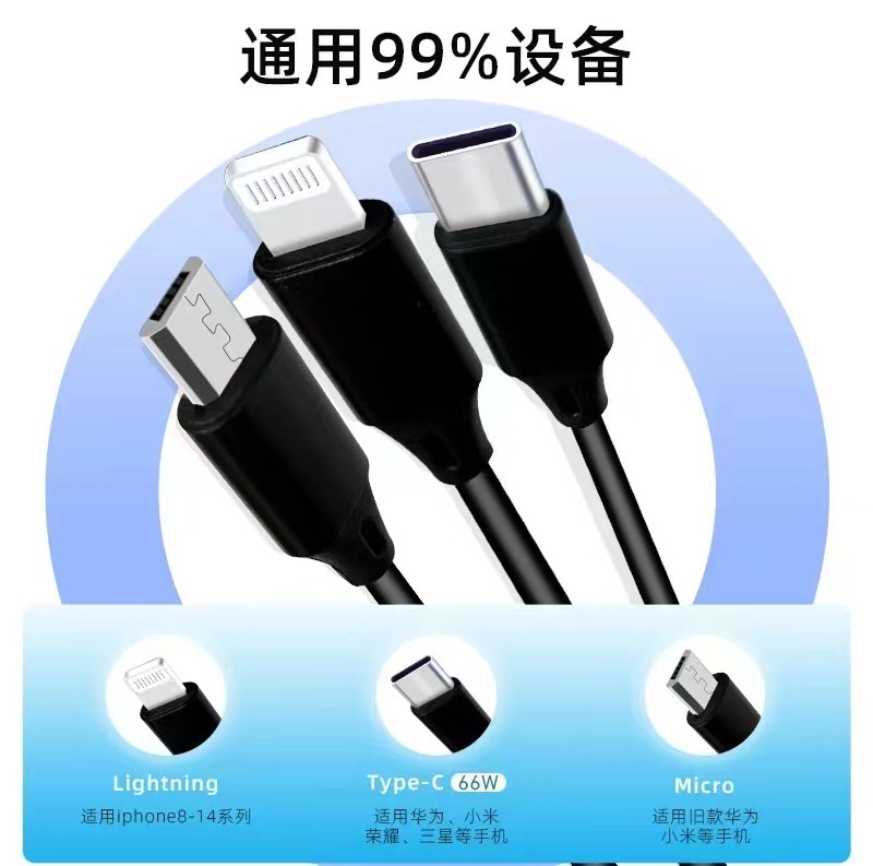 展示会の贈り物5in1二ドラッグ三水晶伸縮可能なデータ線logo携帯車の五合一充電線|undefined