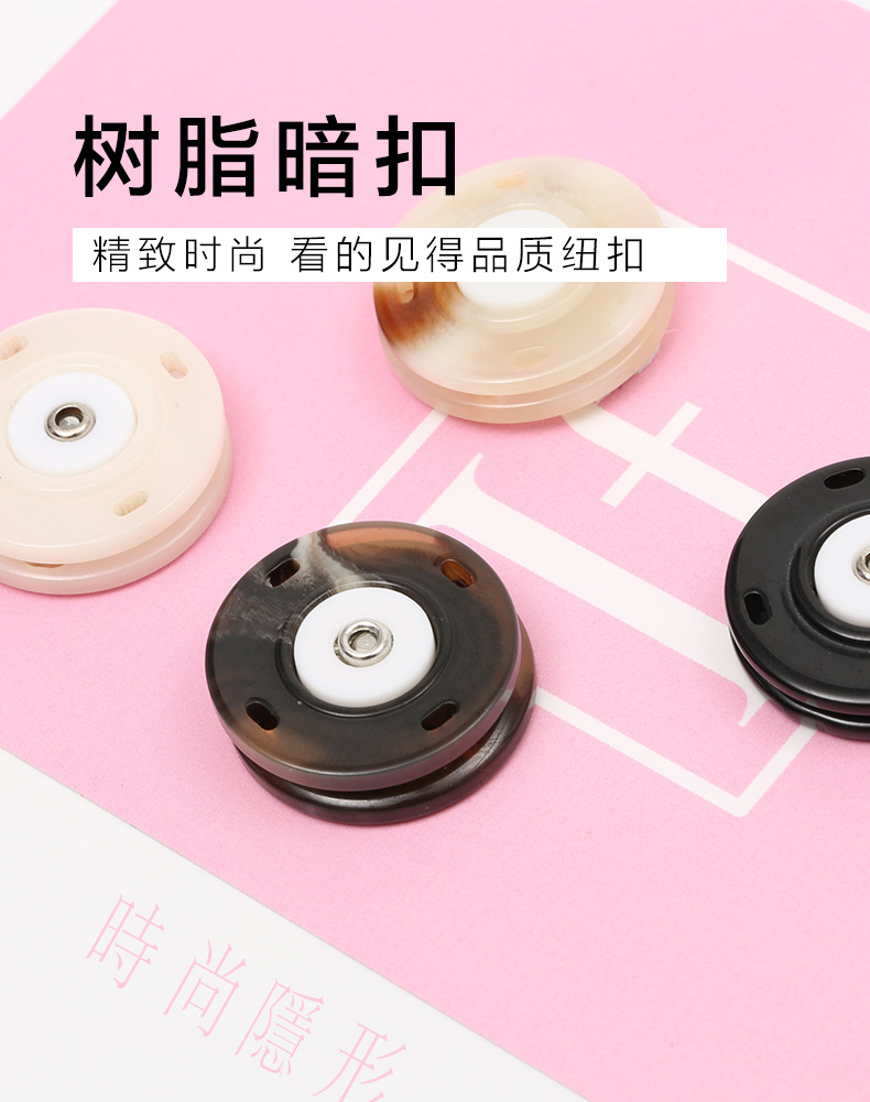 树脂暗扣_01.jpg