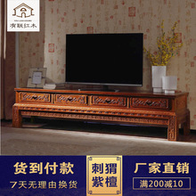 中式红木四抽电视柜 非洲花梨木客厅地柜实木仿古红木家具电视柜