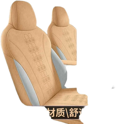 Modelə uyğun (Original) oturacaq örtükləri seat cushion, special Rams