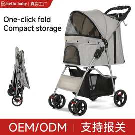 宠物外出手推车Pet Stroller宠物推车狗狗推车Pet Cart猫咪宠物车