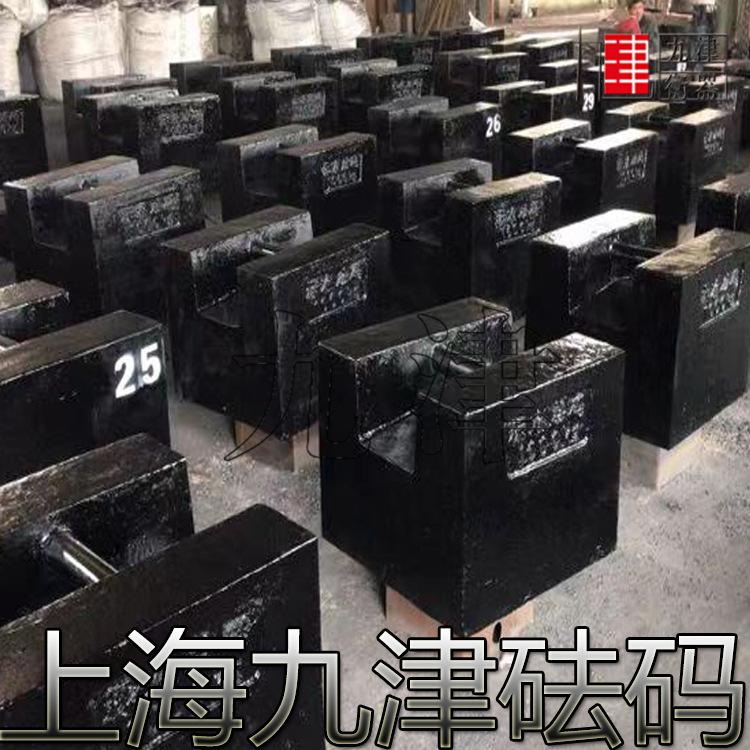 500公斤圆柱形铸铁砝码1吨 1000Kg圆柱型铸铁砝码2吨圆柱铸铁砝码