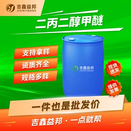 化工中间体;合成中间体;分析试剂