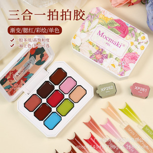Tiktok Trending Three-In-One Pat Gel Nine-Grid Nail Polish Gel Gradient Blush Painting Phototherapy Nail Gel
