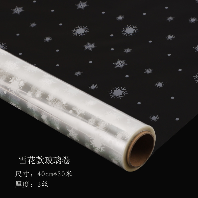 防塵透明包花紙プリントガラス紙花包装紙防水プラスチック紙花屋花束ガラス巻き|undefined