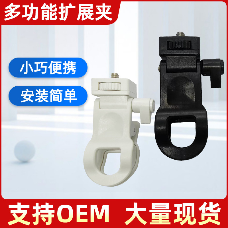 Portable mobile phone clip live broadcast soft light clip computer tablet universal clip video conference fill light bracket