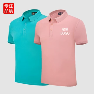 polo衫定工作服印制logo做工衣男女企业文化广告翻领短袖T恤刺绣