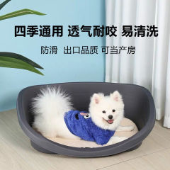 塑料防滑狗窝透气耐咬泰迪法斗比熊床产房盆中大型犬厂家一件包邮