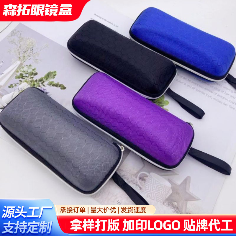 Honeycomb Pattern Glasses Case, High-End Hard Anti-Pressure Glasses Bag, Portable Zipper Glasses Storage Bag for Outdoor Travel Honeycomb Pattern Glasses Case, High-End Hard Anti-Pressure Glasses Bag, Portable Zipper Glasses Storage Bag for Outdoor Travel