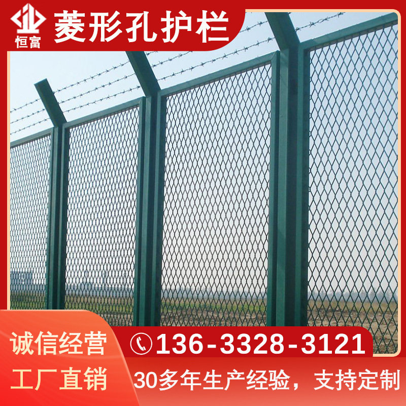 【工厂现货】菱形孔护栏网 框架围栏 海关港口码头隔离栅厂区围墙