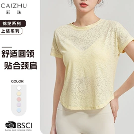 瑜伽服;瑜伽连体衣;运动内衣
