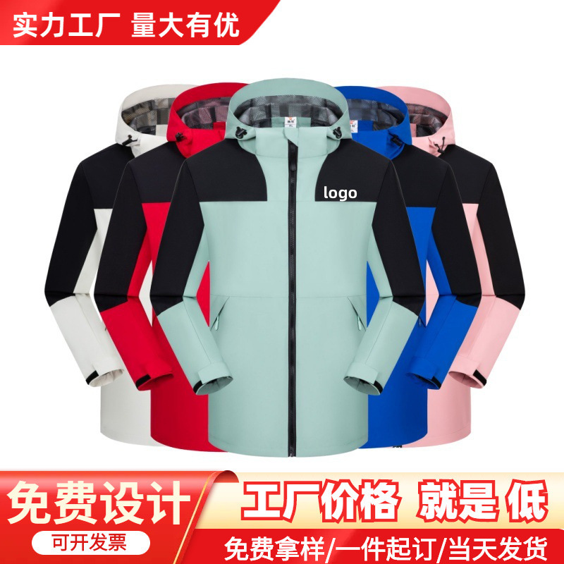 Thin Style Outdoor Waterproof Mountaineering Jacket with Printed Logo, Workwear, Advertising Shirt, Custom-Made Work Clothes for Men and Women