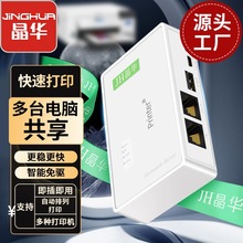 ���A���USB�o���W�j��ӡ������ wifi��ӡ�������Ԅ���꠴�ӡQ600
