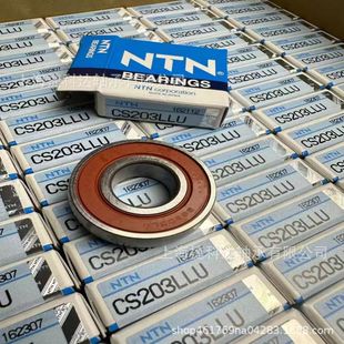 CS203LLU 393921E 1726203-2RS1  SKF�S�� INA�S�� NTN�S��