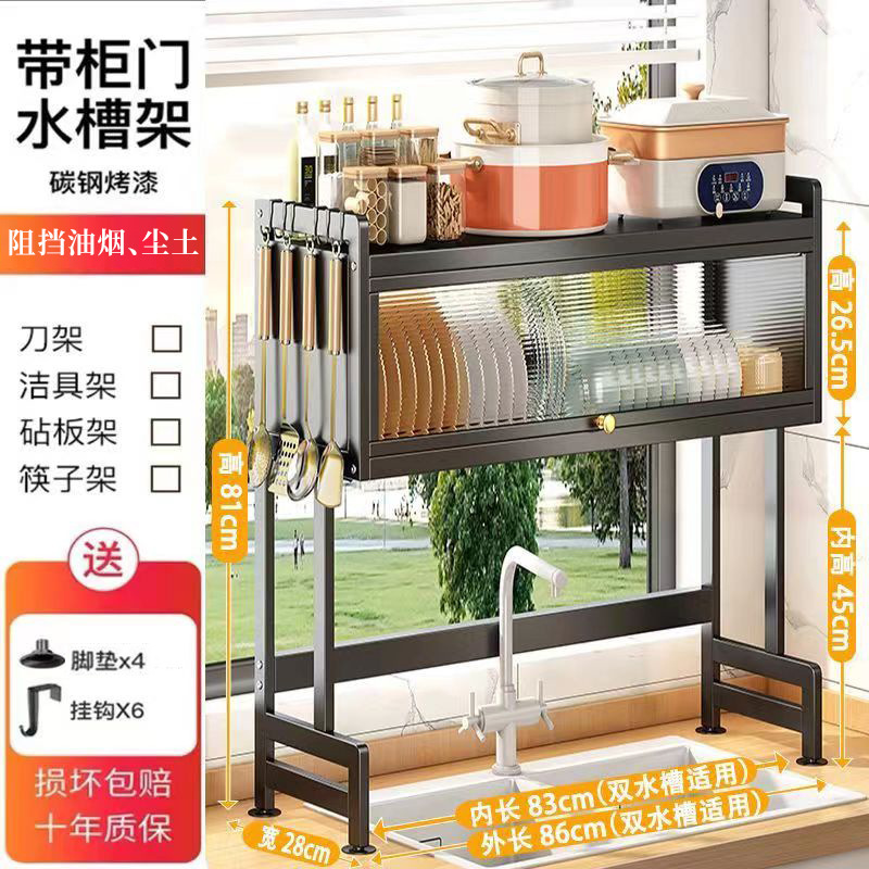 Kitchen Sink Storage Rack Retractable Bowl with Door Storage Dish Rack Table Rack Cupboard Storage Cabinet Drain Rack