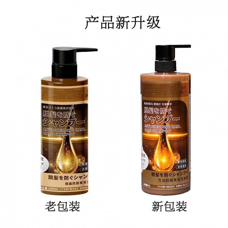 Polygonum Multiflorum 育毛と脱毛防止ゴールデンシャンプー ジンジャー 固体化と増毛 オイルコントロール ふわふわ フケ防止 かゆみ止め|undefined