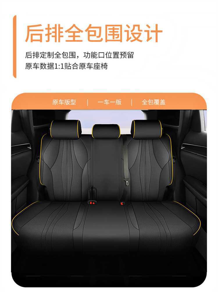 Special 25 BYD Seagull 05dmi car seat covers, universal full-coverage seat cushions, leather car mats, seat covers