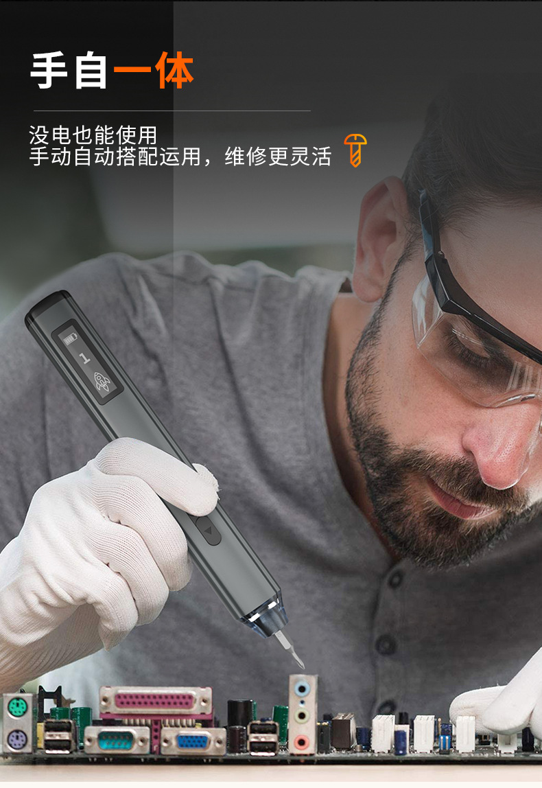 A040详情页_11.png