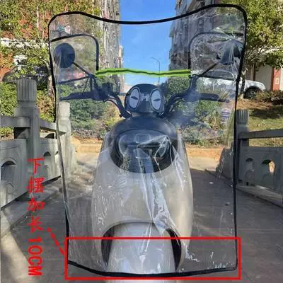 Small Battery Bicycle Front Rainproof | Motorcycle front windshield - black-u-shaped-extended-hem-windshield