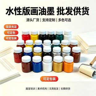 Դ�^�S؛ˮ�԰残��ī60ml�W��ľ�宋��ӡ��ϰ残�LͲ��ī��logo