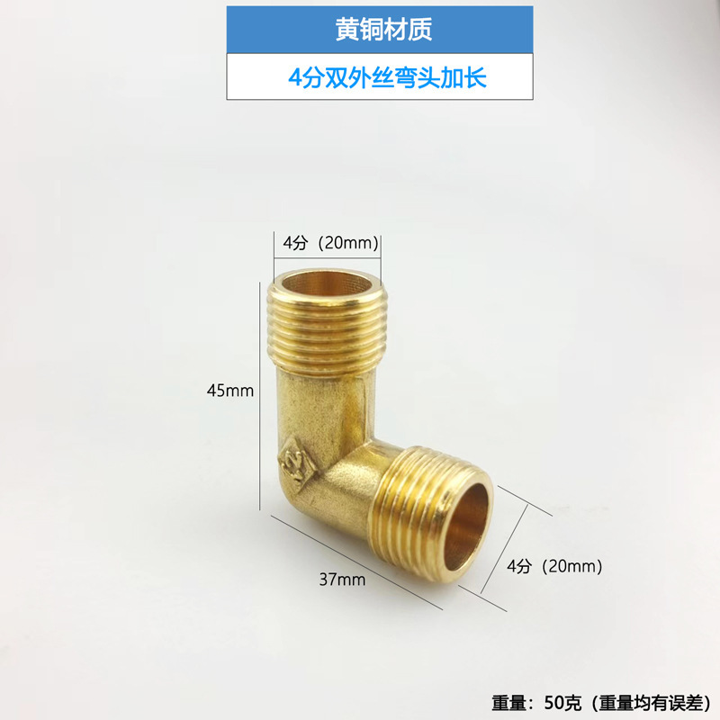 黄铜4分6分1寸活接弯头内外丝双内丝带活动直角水暖热水器配件接|undefined