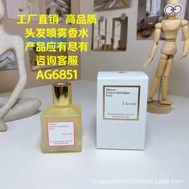 库尔#吉安头发喷雾香水70ml 一支玫瑰 乌木丝缎发喷 红色540香氛