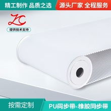 PU�۰���ͬ������˿оͬ������������оͬ������ɫ��˿оͬ����