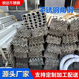 其他不锈钢管;不锈钢板;不锈钢槽钢