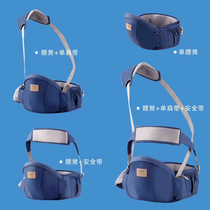 AinoMi Baby Waist Sling, Universal Forward-Facing, Breathable, Lightweight, Portable, Simple, ABYCare Waist Sling