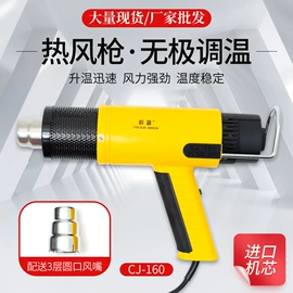 电烙铁;吸锡器;压接钳