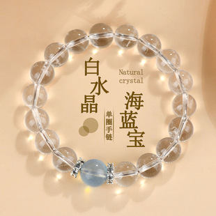 轻奢手链合集