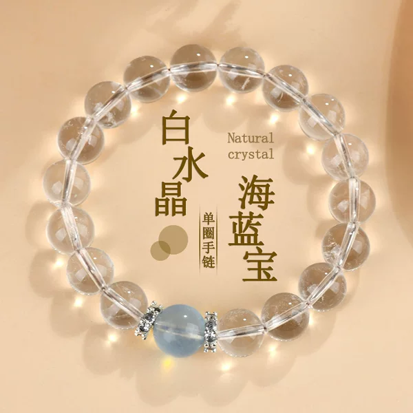 Wholesale Natural White Crystal Aquamarine Round Bead Bracelet for Women, Fresh Classic Bracelet, Popular Online Jewelry Customization