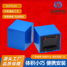 电压互感器 2mA/2mA电流型电压互感器ZCPTC03零售批发