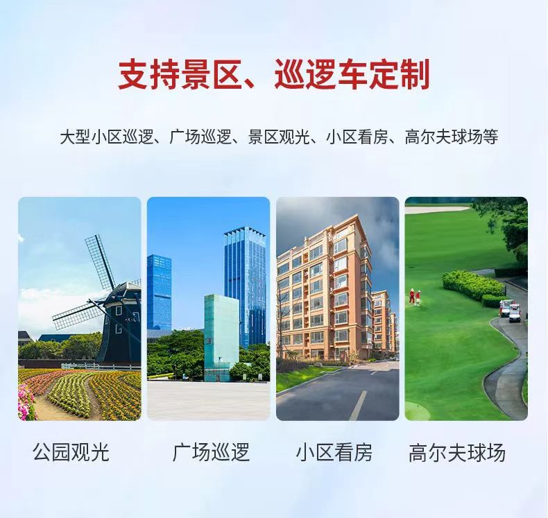 Wholesale Tourist Site Pedal Bicycles, 4-Seater Vehicles, Sightseeing Vehicles, Qr Code Cartoon Electric Shuttles
