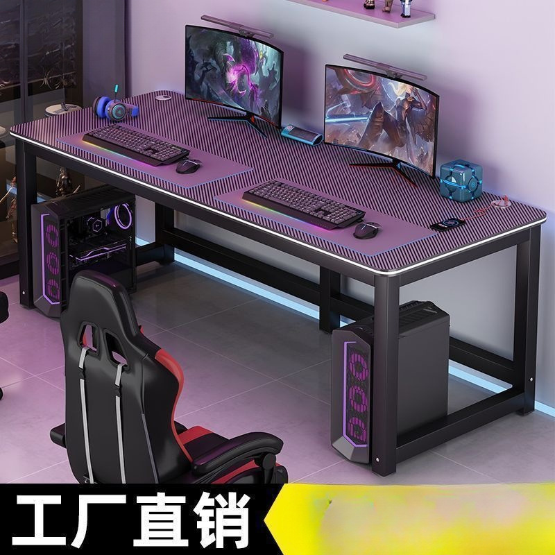 Carbon Fiber Computer Table, Gaming Table, Double Desktop, Full Set of Table and Chair Combination, Rental Room, Bedroom, Home Widened Table