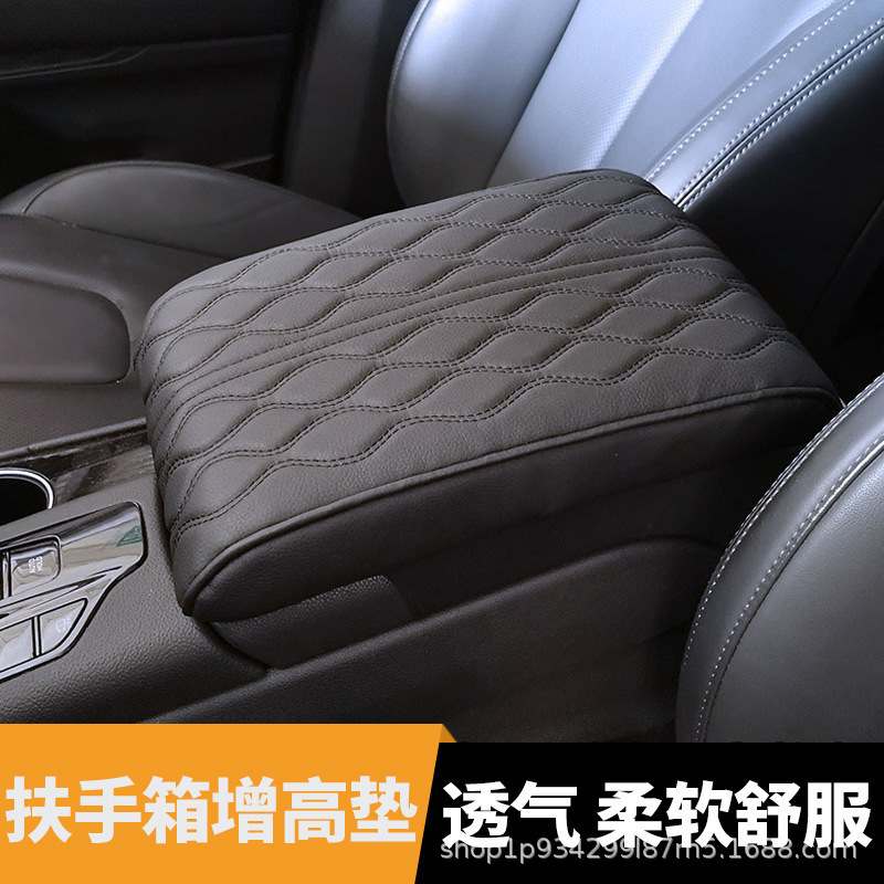 自動車の手すりの箱のカバーの増高パッドの手すりの箱のパッドの手すりの腕のパッドの中央のハンドパッドの手は支えて通用する四季を支えます。|undefined